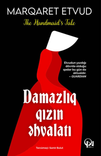 DAMAZLIQ QIZIN ƏHVALATI. Маргарет Этвуд