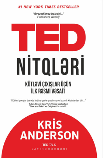 Kris  Anderson. TED TALKS: KÜTLƏVİ ÇIXIŞLAR ÜÇÜN İLK RƏSMİ VƏSAİT