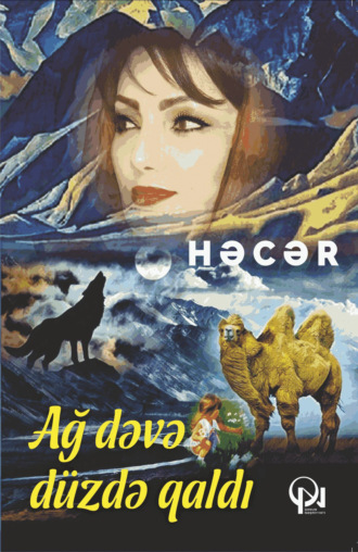 Həcər. Ağ dəvə düzdə qaldı