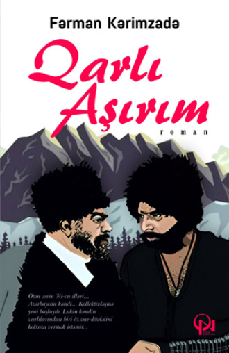 QARLI AŞIRIM. Фарман Керимзаде