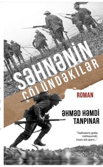 Səhnənin çölündəkilər. Ахмед Хамди Танпынар