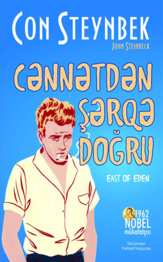 CƏNNƏTDƏN ŞƏRQƏ DOĞRU. 