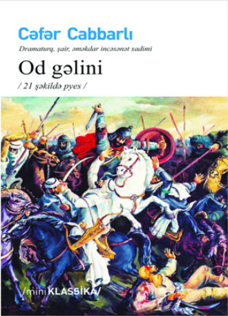 Джафар Джаббарлы. OD GƏLİNİ