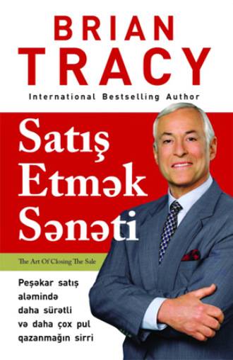 SATIŞ ETMƏK SƏNƏTİ. 