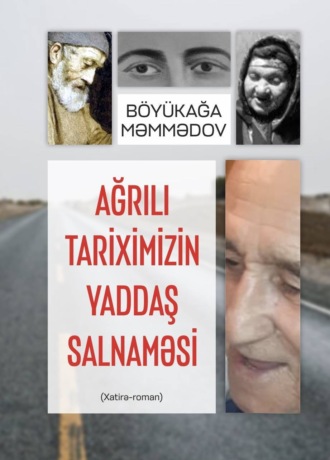 Böyükağa Məmmədov. AĞRILI TARİXİMİZİN YADDAŞ SALNAMƏSİ