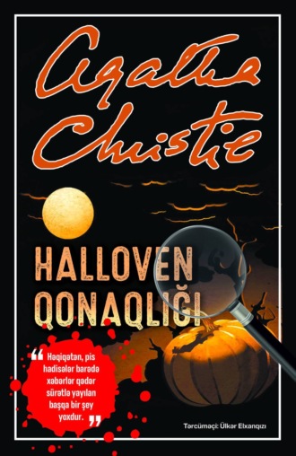HALLOVEN qonaqlığı. Агата Кристи