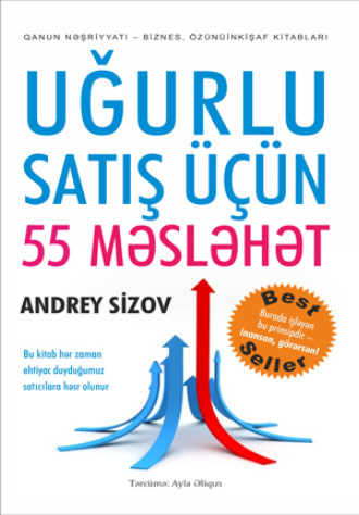 Андрей Сизов. Uğurlu satış üçün 55 məsləhət