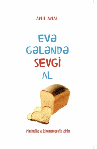 Amil Amal. EVƏ GƏLƏNDƏ SEVGİ AL