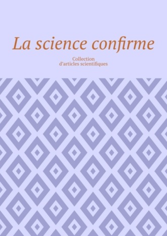 Andrey Tikhomirov. La science confirme. Collection d’articles scientifiques