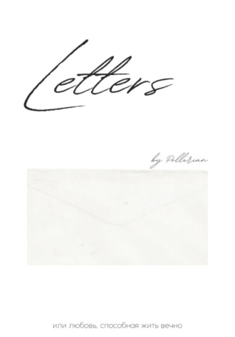 Letters. Pollerian