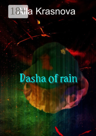 Dasha of Rain. 