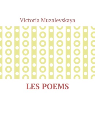 Victoria Muzalevskaya. Les poems
