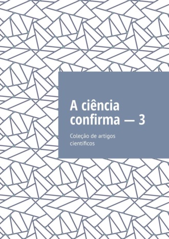 A ciência confirma – 3. Coleção de artigos científicos. 