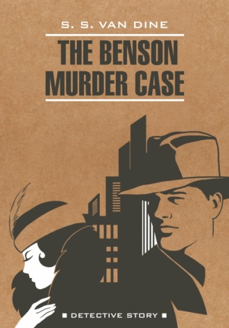 Стивен Ван Дайн. The Benson Murder Case / Дело Бенсона. Книга для чтения на английском языке