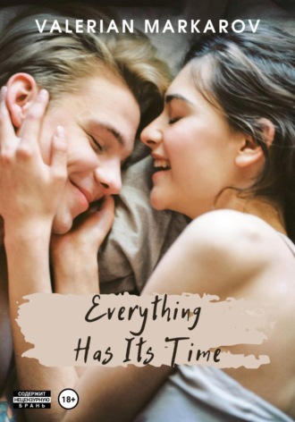 Valerian Markarov. Everything Has Its Time