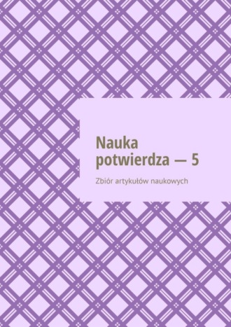 Nauka potwierdza – 5. Zbiór artykułów naukowych. 