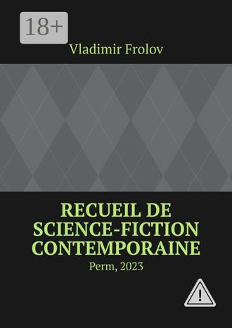 Vladimir Frolov. Recueil de science-fiction contemporaine. Perm, 2023
