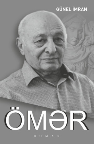 ÖMƏR. Günel İmran