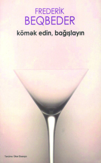 Kömək edin, bağışlayın. Фредерик Бегбедер