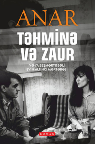 ANAR. TƏHMİNƏ VƏ ZAUR