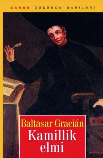 Baltasar Gracián. Kamillik elmi