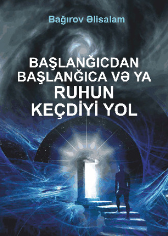 BAŞLANĞICDAN BAŞLANĞICA VƏ YARUHUN KEÇDİYİ YOL. Əlisalam Bağırov
