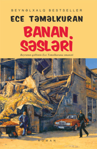 BANAN SƏSLƏRİ. Ece Təməlkuran