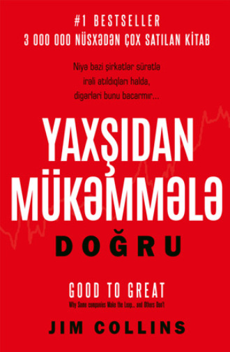 Джим Коллинз. YAXŞIDAN MÜKƏMMƏLƏ DOĞRU