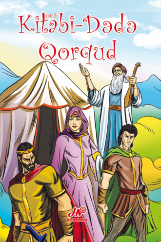 Kitabi-Dədə Qorqud. 