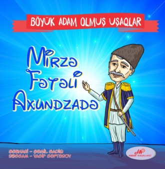 Mirzə Fətəli Axundzadə. 