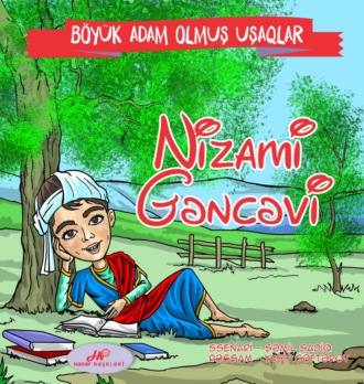 Шамиль Садиг. Nizami Gəncəvi