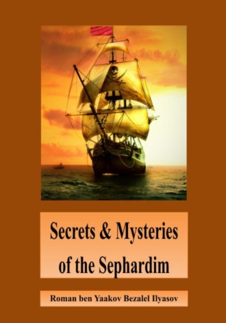 Roman Ilyasov. Secrets & Mysteries of the Sephardim
