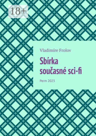 Vladimíre Frolov. Sbírka současné sci-fi. Perm 2023