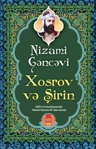 XOSROV VƏ ŞİRİN. 
