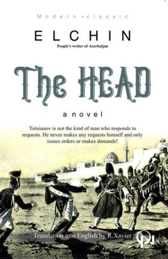 The heat. Эльчин Сафарли