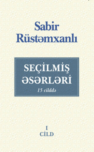 SEÇİLMİŞ ƏSƏRLƏRİ. 