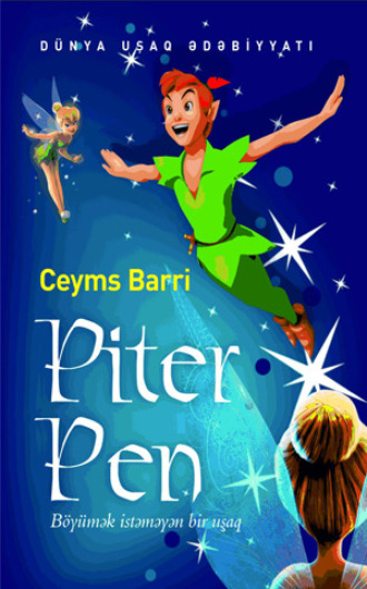 Ceyms Barri. Piter Pen