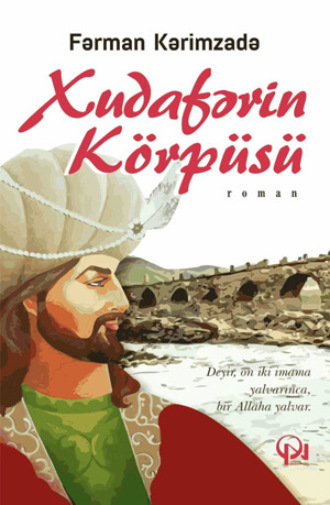 KÖRPÜSÜ. Fərman Kərimzadə Xudafərin