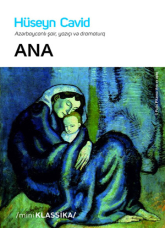 ANA. 