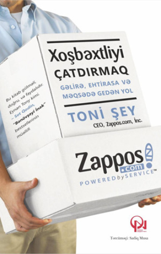 Toni Şey. XOŞBƏXTLİYİ ÇATDIRMAQ gəlirə, ehtirasa və məqsədə gedən yol
