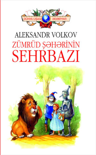 ZÜMRÜD ŞƏHƏRİNİN SEHRBAZI. 