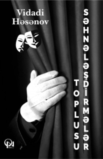 SƏHNƏLƏŞDİRMƏLƏR TOPLUSU. 