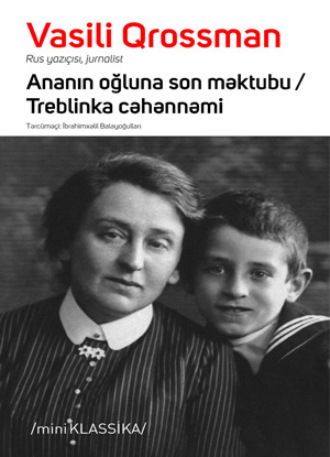 Василий Гроссман. ANANIN OĞLUNA SON MƏKTUBU TREBLİNKA CƏHƏNNƏMİ