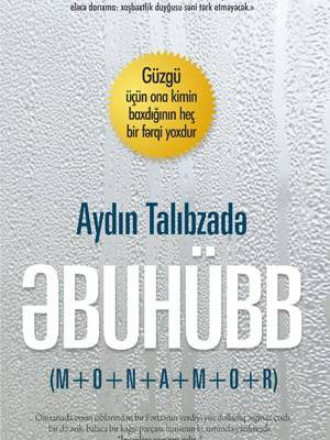 ƏBUHÜBB. Aydın Talıbzadə