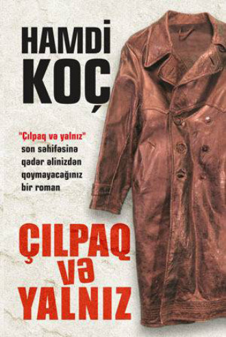 Hamdi Koç. Çılpaq və yalnız