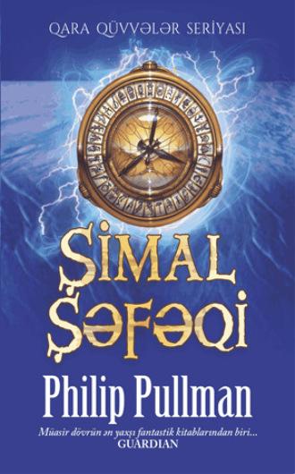 Şimal şəfəqi. 