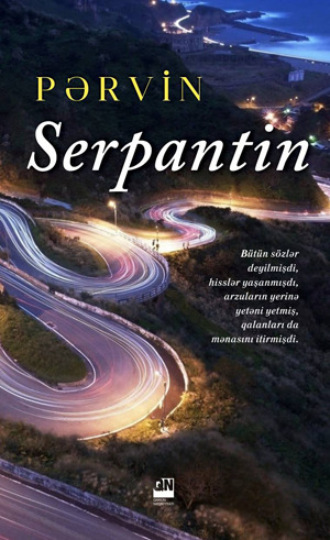 Pərvin. SERPANTİN