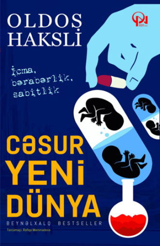 Yeni cəsur dünya. 