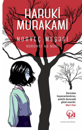 NORVEÇ MEŞƏSİ. Харуки Мураками