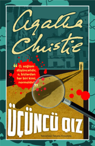 ÜÇÜNCÜ QIZ. Агата Кристи